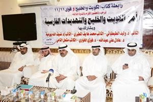 ناصر الشليمي متحدثا اثناء الندوة﻿