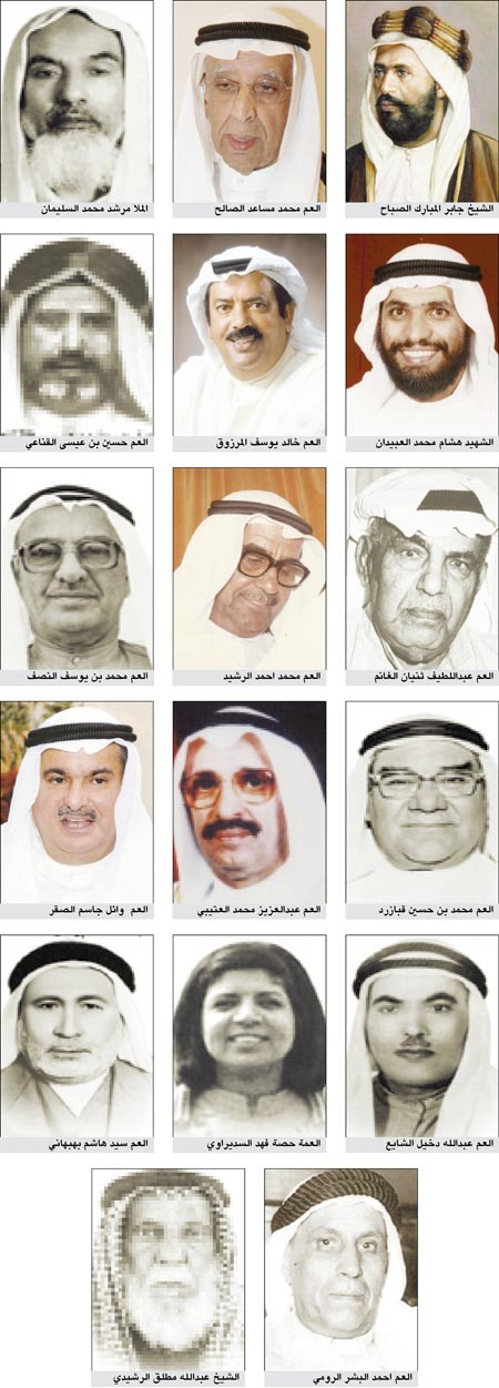 المؤتمر الوطني الـ 8 «من الكويت نبدأ.. وإلى الكويت ننتهي» ينطلق 18 الجاري