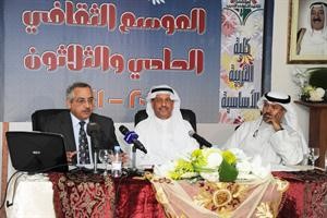 دعبدالرزاق النفيسي ودعبدالله المهنا وعبداللطيف البعيجان﻿