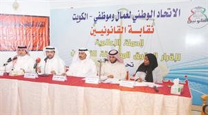 صورة للمحاضرين في المؤتمر الصحافي
