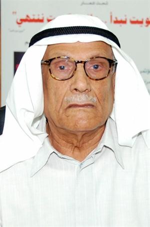 دصالح العجيري