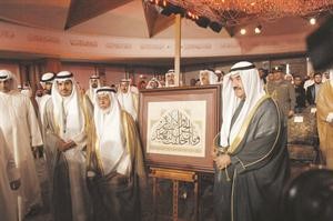 لوحة تحوي اية قرانية هدية الاوقاف لرئيس الوزراء بعد افتتاحه الدورة الثانية لجائزة الكويت للقران الكريم محمد ماهر