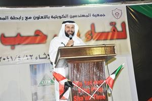محسام الخرافي ملقيا كلمته﻿