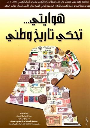 غلاف الكتاب﻿