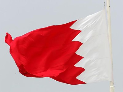 وزارة العدل البحرينية ترفع دعاوى لحل جمعيتي الوفاق والعمل الإسلامي 