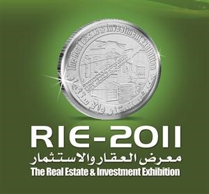 مشاركون في معرض العقار والاستثمار يصفونه بمعرض «التحدي»