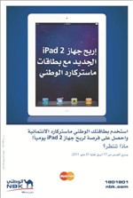 صورة العرض ﻿