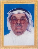 النوخذة عثمان اسماعيل﻿