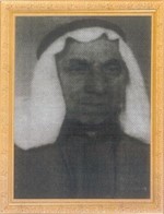 النوخذة محمد يوسف مال الله﻿