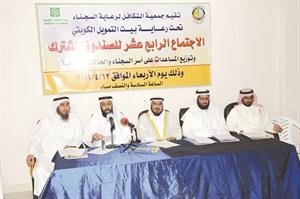 جانب من المشاركين في الاجتماع 14 للصندوق المشترك وتوزيع المساعدات﻿