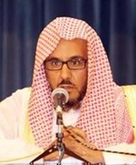 الشيخ حسين ال الشيخ﻿