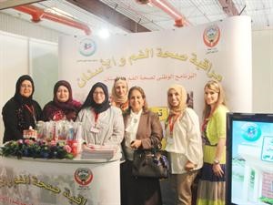 جناح مراقبة الفم والاسنان
