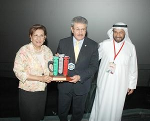 درع تذكارية للوزيرة