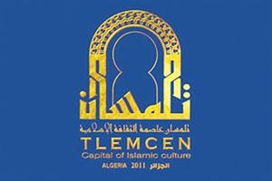 شعار الاحتفال

