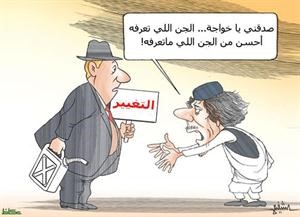 أميركا تبحث عن ملجأ للقذافي يُجنّبه ملاحقة «الجنائية الدولية» والعقيد يستعين بـ «الجنّ» ويهدد الغرب بـ «المربوط الليبي»!