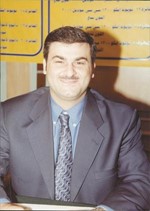 فريد سلوم
