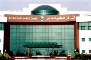 منظر خارجي للمركز الطبي العالمي الذي سينقل اليه الرئيس المصري السابق حسني مبارك كما نشرتها صحيفة المصري اليوم