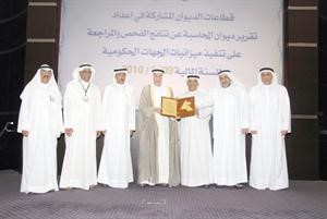 تكريم رئيس الديوان﻿