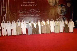 صاحب السمو الامير الشيخ صباح الاحمد والمستشار راشد الحماد ودعادل الفلاح في صورة تذكارية مع القائمين على المسابقة﻿