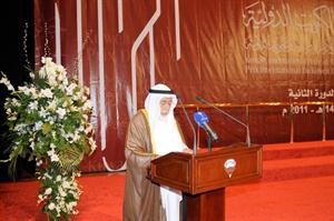 المستشار راشد الحماد يلقي كلمته﻿