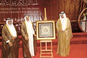صاحب السمو الامير الشيخ صباح الاحمد يتسلم لوحة كتبت عليها اية قرانية قدمها لسموه المستشار راشد الحماد وعبدالله مهدي براك