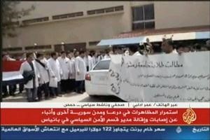 صورة ماخوذة عن التلفزيون لاعتصام طلاب كلية الطب قبل يومين في دمشق