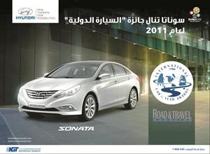 جائزة جديدة لـ هيونداي سوناتا