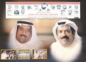 مكرَّمو «من الكويت نبدأ.. وإلى الكويت ننتهي» شخصيات ثقافية واقتصادية صنعت تاريخ الوطن