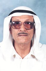 د صالح العجيري﻿