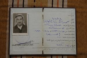 شهادة نهاية خدمة محمد الزقاح في الجيش صادرة في عام 1960
