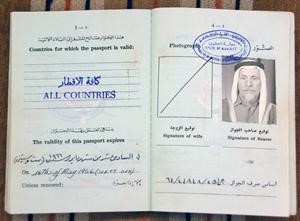 جواز سفر فالح الزقاح الوالد في الستينيات من القرن الماضي
