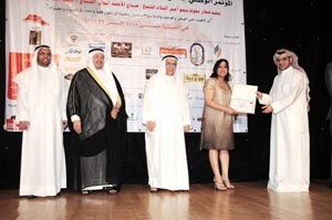 ايمان مبارك تتسلم درعا تكريمية