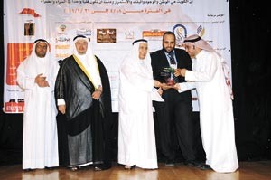 تكريم احمد عبدالله