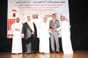 تكريم علي الخميس في اللجنة المنظمة