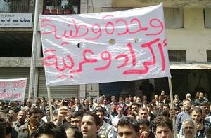 واخرون رفعوا شعار وحدة وطنية اكراد وعربية في مدينة بانياس 	افپ﻿