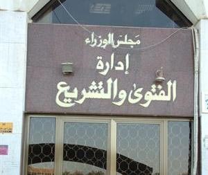 عدم رد «الفتوى والتشريع» و200 تساؤل من 8 مجاميع وراء تمديد فترة فتح غرفة المعلومات لـ «الضمان الصحي»