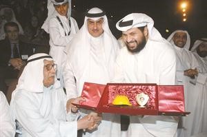 تكريم دصالح العجيري
