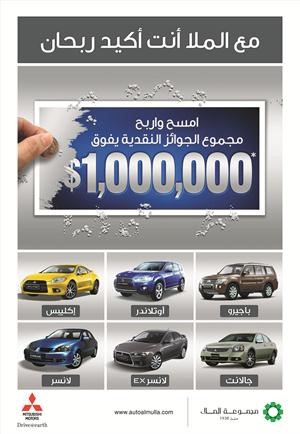 بوستر الحملة