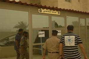 مدخل مركز خدمة المتقاعدين﻿