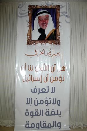لوحة تحكي وتعبر عن اراء الفقيد