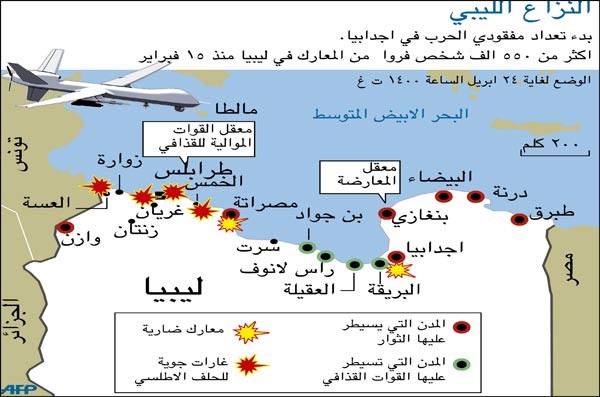 تدمير مكتب القذافي بضربة جوية على طرابلس وقادة غربيون يدعون «الناتو» لتصفية العقيد 