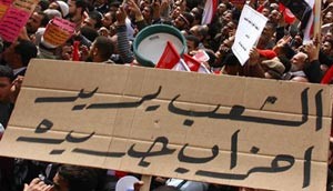 الأحزاب العلمانية بمصر في سباق لاكتساب مصداقية 