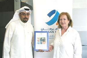 مارجريت الساير تسلم شهادة التقدير لفهد الرشيد﻿