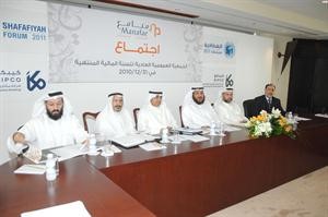 طلال المطوع خلال عمومية منافع﻿