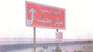  واخرى لمركز البحيث

