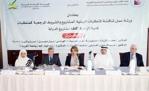 مسميرة الكندري متوسطة المتحدثين في الورشة﻿