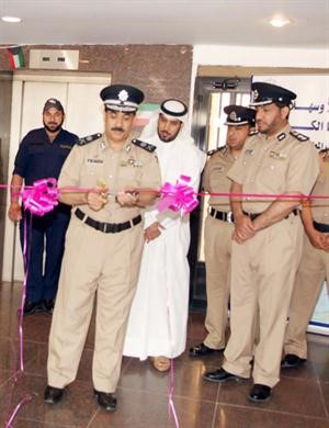 ويفتتح معرض مركز البحوث ﻿