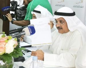  ومستعرضا ملاحظات المركزي خلال عمومية الشركة