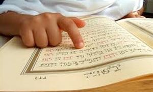 القرآن عن ظهر قلب.. فيلم وثائقي أميركي
