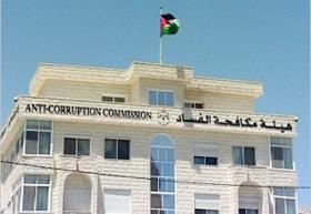 الأردن: الاشتباه بتورط وزراء بقضية الكازينو في البحر الميت